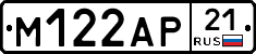 М122АР21 - 