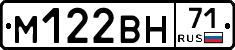 М122ВН71 - 