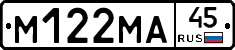М122МА45 - 