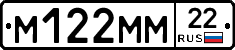 М122ММ22 - 