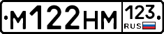 М122НМ123 - 