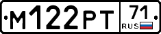 М122РТ71 - 