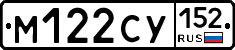 М122СУ152 - 