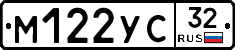 М122УС32 - 
