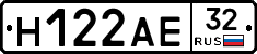 Н122АЕ32 - 