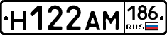 Н122АМ186 - 