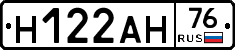 Н122АН76 - 