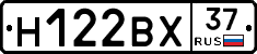 Н122ВХ37 - 