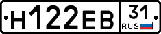 Н122ЕВ31 - 