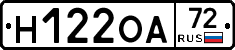 Н122ОА72 - 