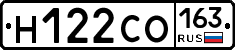 Н122СО163 - 