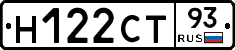 Н122СТ93 - 
