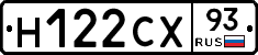 Н122СХ93 - 