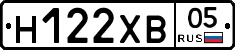 Н122ХВ05 - 