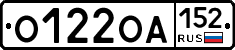 О122ОА152 - 