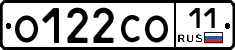 О122СО11 - 
