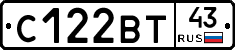 С122ВТ43 - 