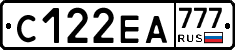 С122ЕА777 - 