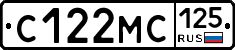 С122МС125 - 