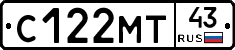 С122МТ43 - 