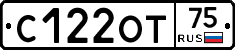 С122ОТ75 - 
