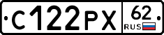 С122РХ62 - 