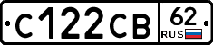 С122СВ62 - 