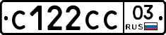С122СС03 - 