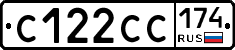 С122СС174 - 