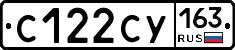 С122СУ163 - 