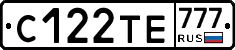 С122ТЕ777 - 