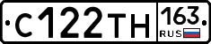 С122ТН163 - 