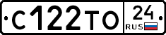 С122ТО24 - 