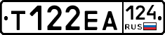 Т122ЕА124 - 