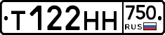 Т122НН750 - 