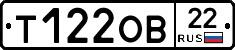 Т122ОВ22 - 