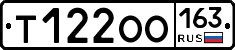 Т122ОО163 - 