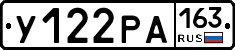 У122РА163 - 