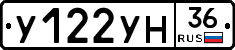 У122УН36 - 