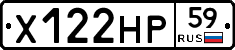 Х122НР59 - 