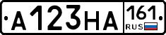 А123НА161 - 
