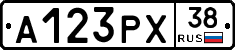 А123РХ38 - 