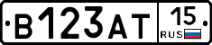 В123АТ15 - 