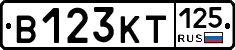 В123КТ125 - 