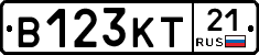 В123КТ21 - 