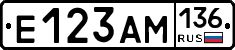 Е123АМ136 - 
