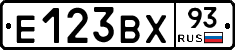 Е123ВХ93 - 