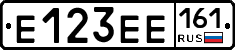 Е123ЕЕ161 - 