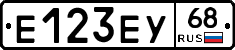 Е123ЕУ68 - 