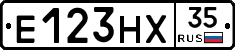 Е123НХ35 - 